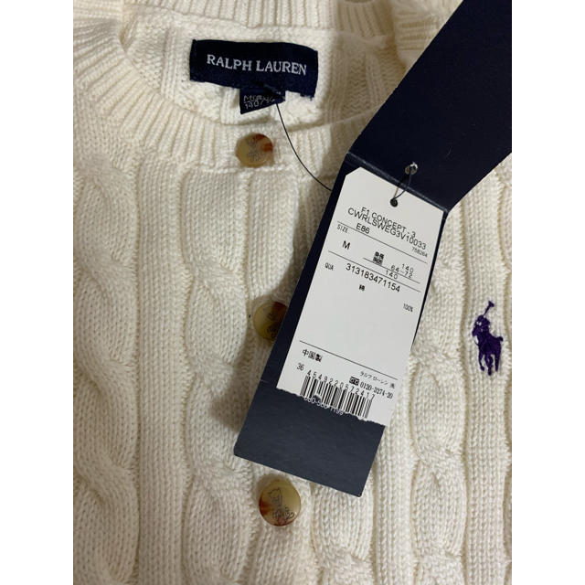 Ralph Lauren(ラルフローレン)のラルフローレン　カーディガン キッズ/ベビー/マタニティのキッズ服女の子用(90cm~)(カーディガン)の商品写真