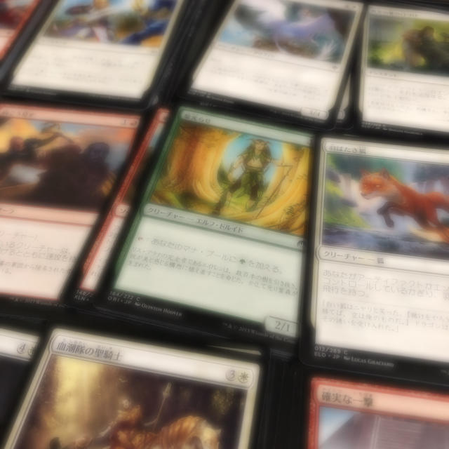 MTG まとめ売り