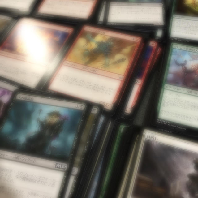 MTG まとめ売り