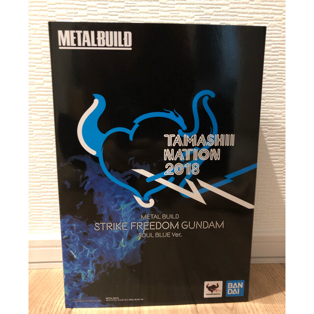 metal build ストライクフリーダム　soul blue 新品