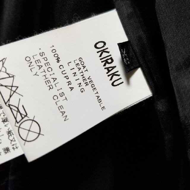 OKIRAKU(オキラク)のOKIRAKUオキラク　レザーライダース レディースのジャケット/アウター(ライダースジャケット)の商品写真
