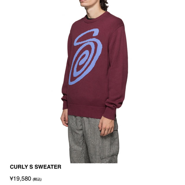 STUSSY CURLY S SWEATER ステューシー ニット セーター白L