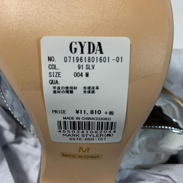GYDA(ジェイダ)のGYDA 福袋限定　ミュール レディースの靴/シューズ(ミュール)の商品写真