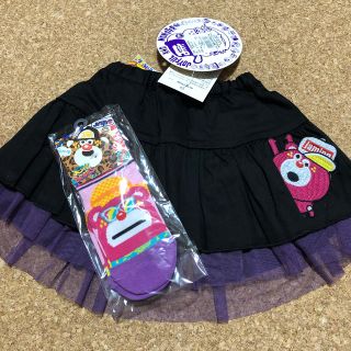 ジャム(JAM)のJAM スカート 100cm 新品(スカート)