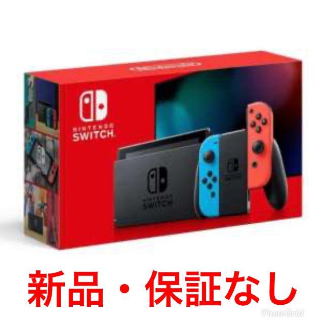 エンタメ/ホビーニンテンドー　スイッチ　新品