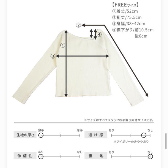 reca アシンメトリーネックリブカットソー レディースのトップス(カットソー(長袖/七分))の商品写真