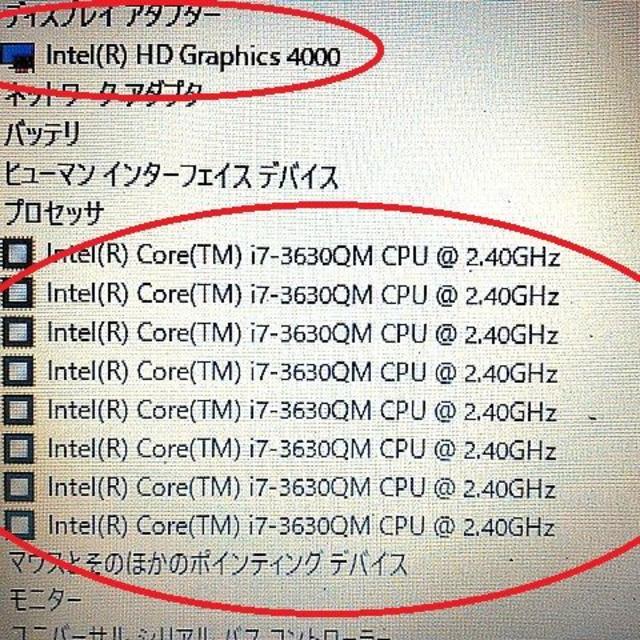 【新SSD240G】Core i7 G580 8G 最新Windows10最強