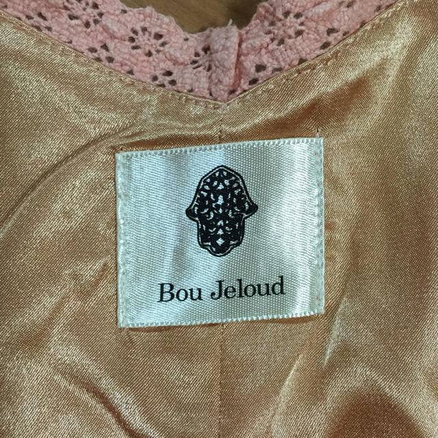 Bou Jeloud(ブージュルード)のBou Jeloud ふわふわトップス レディースのトップス(シャツ/ブラウス(長袖/七分))の商品写真