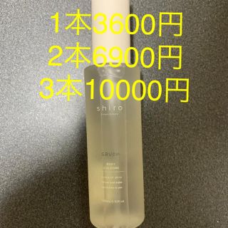 シロ(shiro)のshiro サボン ボディコロン 100ml 新品未使用(香水(女性用))