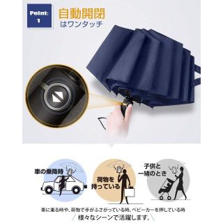 福-410 Wsky 折りたたみ傘(日用品/生活雑貨)