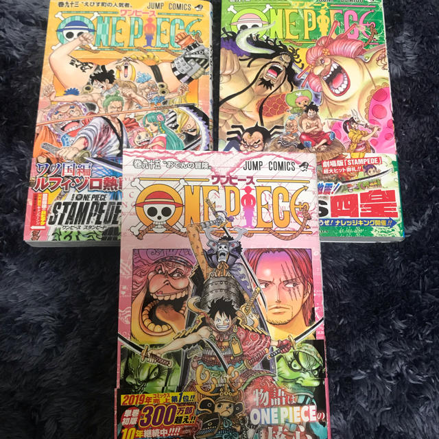 集英社(シュウエイシャ)のONE PIECE 93~95巻 エンタメ/ホビーの漫画(少年漫画)の商品写真