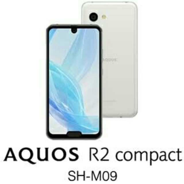 SIMフリー AQUOS R2 compact SH-M09 新品未開封