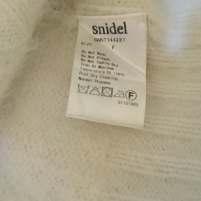 snidel カモフラ ニット レディースのトップス(ニット/セーター)の商品写真