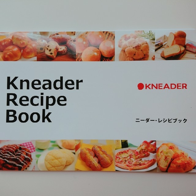 日本ニーダー パン生地用発酵器 PF100 日本ニーダー パン生地用発酵器 PF100