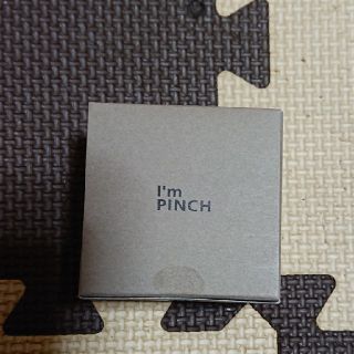 アイムピンチ ナイトクリーム 30g 新品未開封(その他)