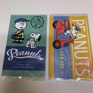 SNOOPY - スヌーピー 郵便局 70周年記念 通帳ケース 2種類セットの