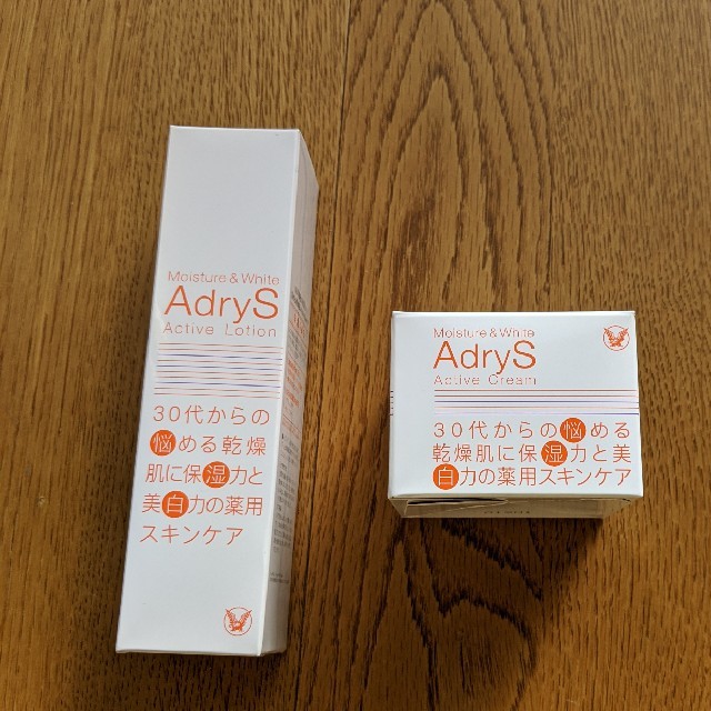 AdryS　アクティブローション&クリーム