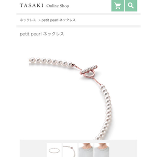 タサキ(TASAKI)の試着のみ tasaki  バランス ベビーパール ネックレス(ネックレス)