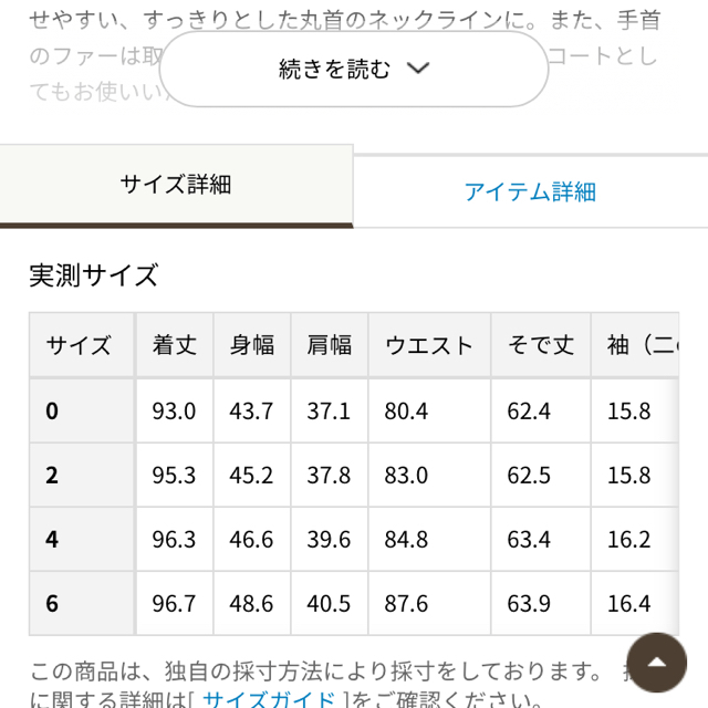 TOCCA(トッカ)のトッカツイードコート✨最終値下げ レディースのジャケット/アウター(ロングコート)の商品写真