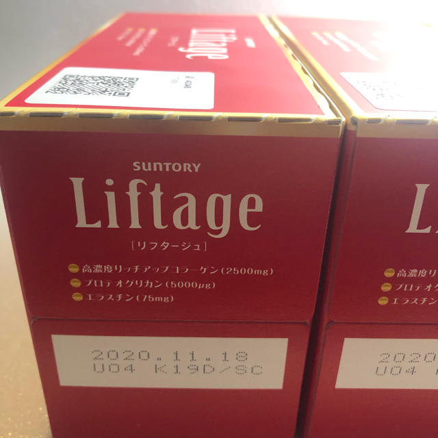 リフタージュ | www.hospitaldeyumbo.gov.co
