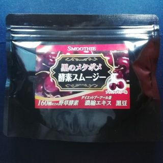 ティーライフ(Tea Life)のスムージー(ダイエット食品)