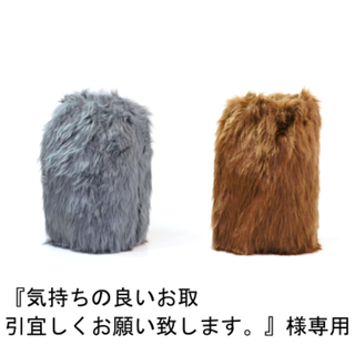 気持ちの良い様専用【送料込】ファーカバー ロング ×2ペア(レッグウォーマー)
