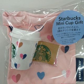 スターバックスコーヒー(Starbucks Coffee)のはる様専用 新品 スターバックス バレンタイン ミニカップギフト(フード/ドリンク券)