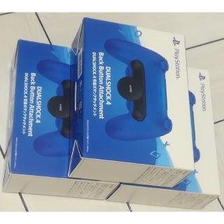 ソニー(SONY)の3台 数量限定  DUALSHOCK 4 背面ボタンアタッチメント 国内正規品(その他)