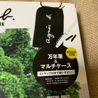 アニエスベー(agnes b.)のａｇｎｅｓ　ｂ．　アニエス　ベー　雑誌付録　ムック(ファッション/美容)