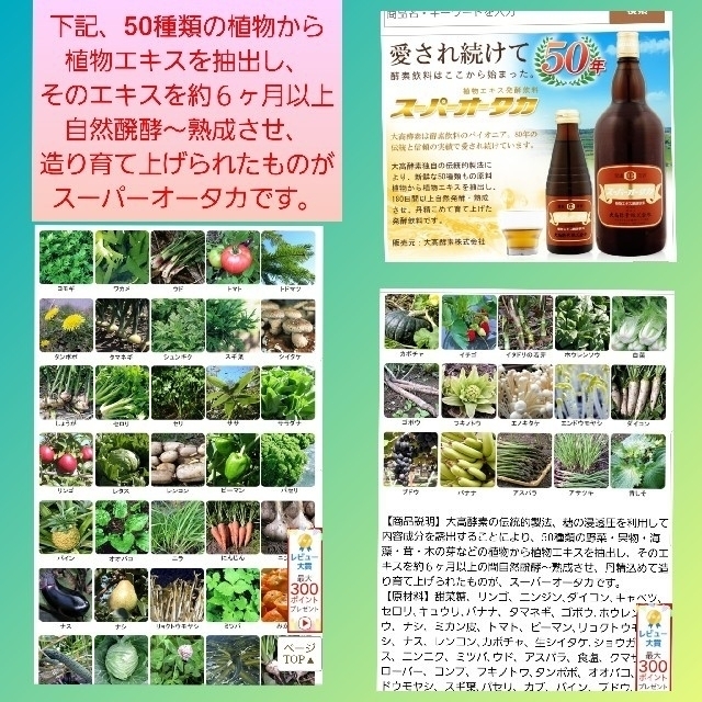 【リンリオ様】大高酵素のど飴　塩味６袋 食品/飲料/酒の食品(菓子/デザート)の商品写真