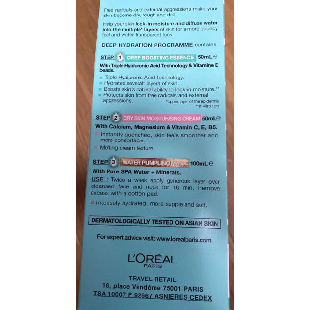 L'Oreal Paris(ロレアルパリ)のココイチ様専用 コスメ/美容のスキンケア/基礎化粧品(美容液)の商品写真