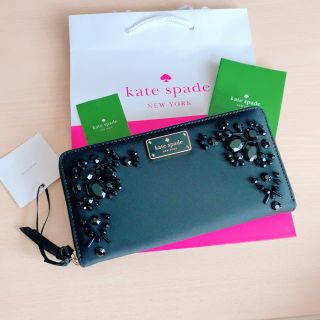 ケイトスペードニューヨーク(kate spade new york)の新品　ケイトスペード　長財布　ビジュー　ブラック(財布)