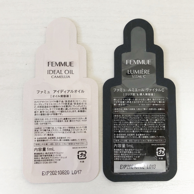 Cosme Kitchen(コスメキッチン)のファミュ　FEMMUE サンプル コスメ/美容のスキンケア/基礎化粧品(美容液)の商品写真