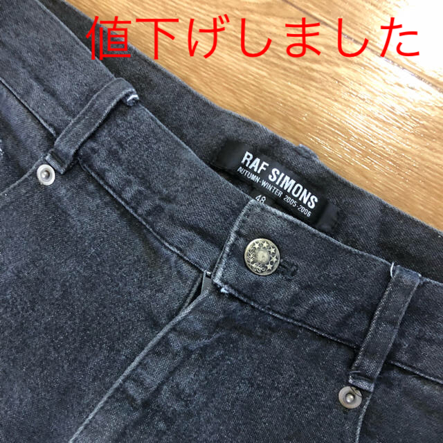 RAF SIMONS(ラフシモンズ)のRAF SIMONS メンズのパンツ(デニム/ジーンズ)の商品写真