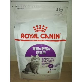 ロイヤルカナン(ROYAL CANIN)のロイヤルカナンROYAL CANINセンシブル猫用4kg×2新品未開封(ペットフード)