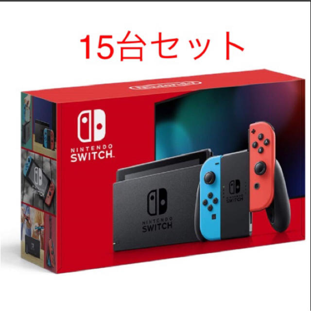 ☆新品☆ニンテンドースイッチ　新型　15台