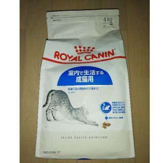 ロイヤルカナン(ROYAL CANIN)のロイヤルカナンROYAL CANINインドア猫用4kg×2新品未開封(ペットフード)