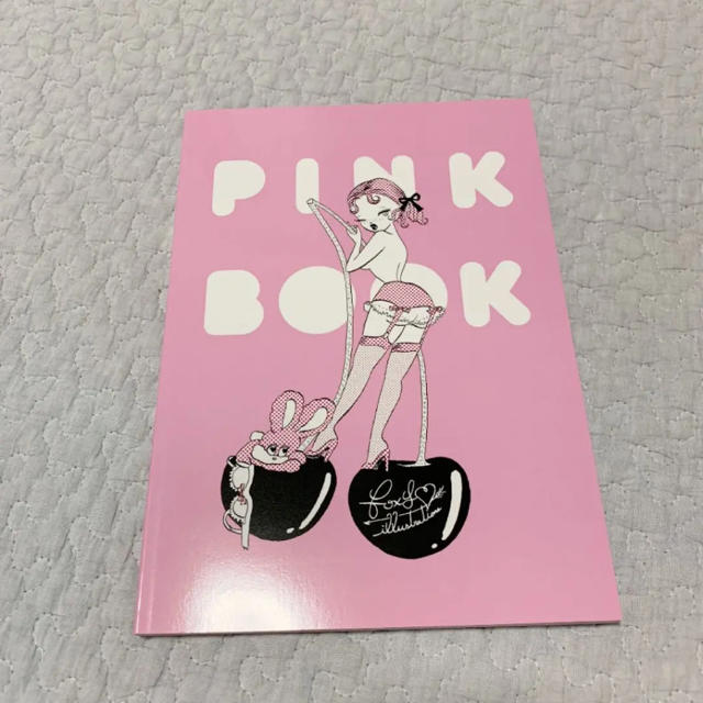 PINK BOOK -5 years of foxy illustrations エンタメ/ホビーの本(アート/エンタメ)の商品写真