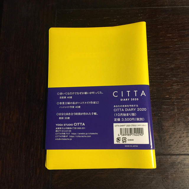 CITTA手帳 カバー ミモザ インテリア/住まい/日用品の文房具(カレンダー/スケジュール)の商品写真