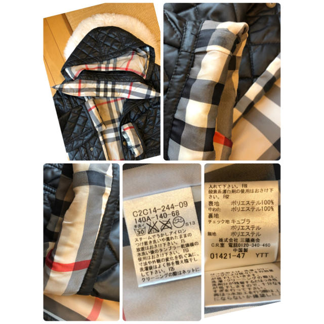 BURBERRY(バーバリー)の美品本物バーバリーBurberry高級キルティングフード付き中綿コート キッズ/ベビー/マタニティのキッズ服男の子用(90cm~)(ジャケット/上着)の商品写真