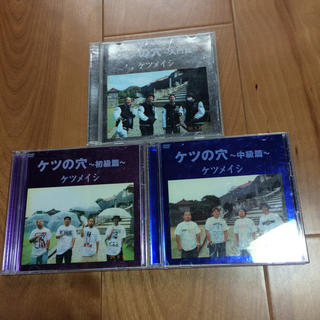 ケツの穴～ DVD 3枚 ケツメイシ(ミュージック)