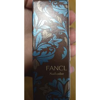 ファンケル(FANCL)のファンケル　限定ネイルカラー〈ローストナッツ〉(マニキュア)