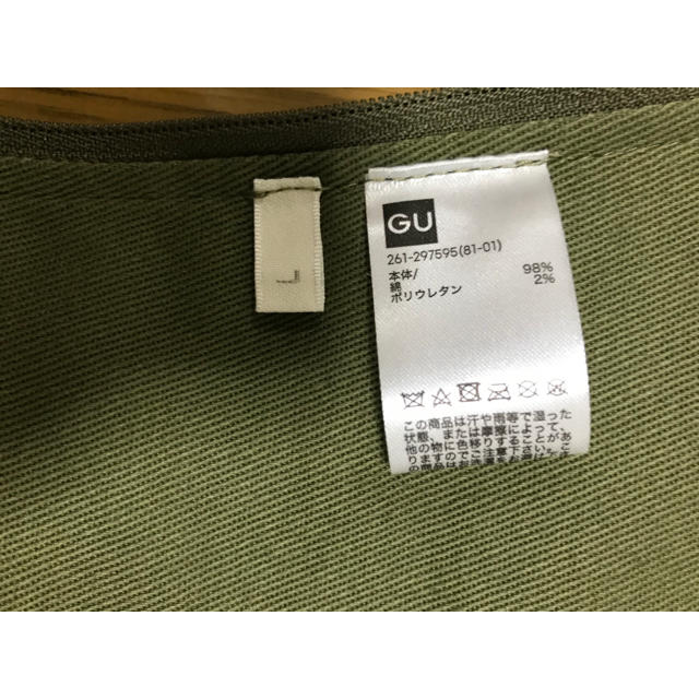 GU(ジーユー)の【牛うさぎ様専用】 レディースのファッション小物(ベルト)の商品写真