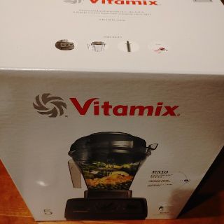 Vitamix バイタミックス E310 白 ホワイト おまけ付き(ジューサー/ミキサー)