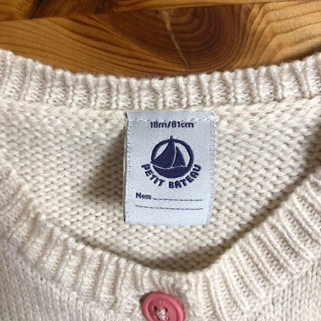 PETIT BATEAU(プチバトー)のプチバトー カーディガン キッズ/ベビー/マタニティのベビー服(~85cm)(カーディガン/ボレロ)の商品写真