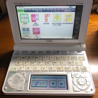 カシオ(CASIO)のCASIO EX-word XD-N4850(その他)