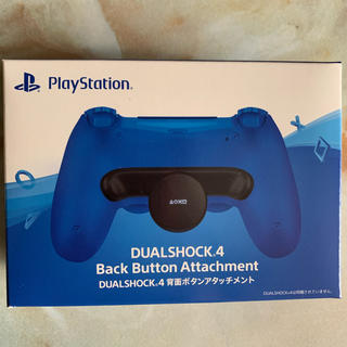 プレイステーション4(PlayStation4)のPS4 DUALSHOCK4 背面ボタンアタッチメント　新品未開封(その他)
