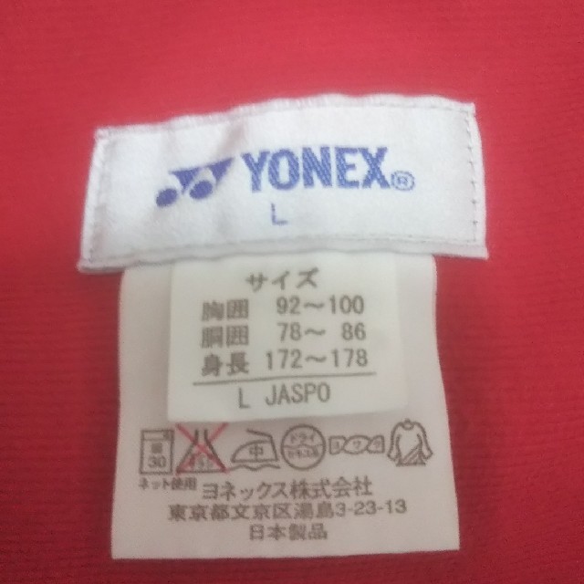 YONEX(ヨネックス)のハーフパンツ メンズのパンツ(ショートパンツ)の商品写真
