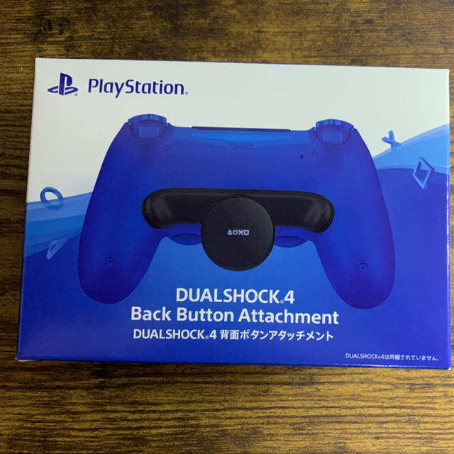 PlayStation4(プレイステーション4)のDUALSHOCK4 背面ボタンアタッチメント エンタメ/ホビーのゲームソフト/ゲーム機本体(その他)の商品写真