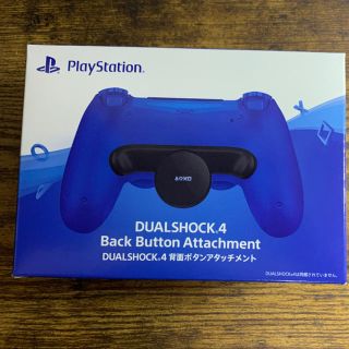 プレイステーション4(PlayStation4)のDUALSHOCK4 背面ボタンアタッチメント(その他)